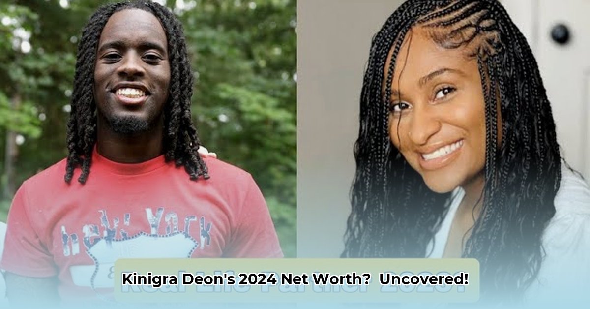 kinigra-deon-net-worth